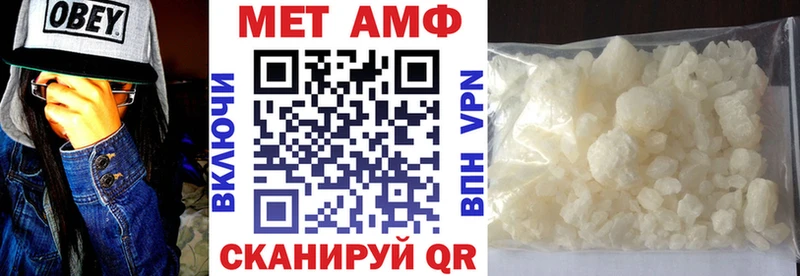 АМФ 98% где можно купить наркотик Лакинск