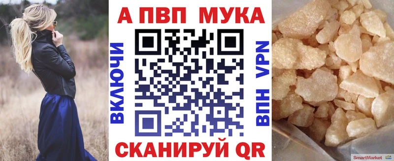 A PVP СК КРИС  сайты даркнета наркотические препараты  Лакинск 