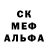 APVP кристаллы Kuma Sharik