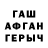Codein напиток Lean (лин) Gerald Foushee
