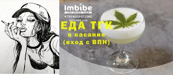 2c-b Абаза