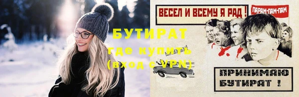 мет Абдулино