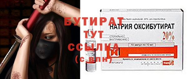 мет Абдулино