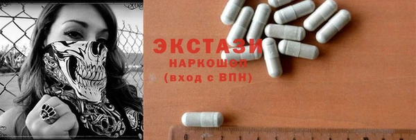 2c-b Абаза