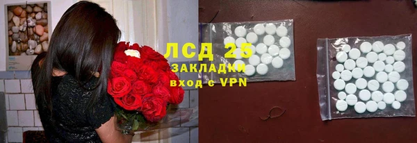 apvp Абинск