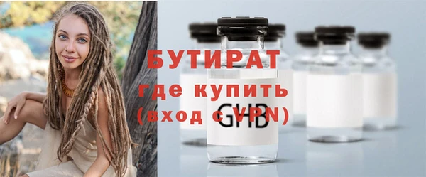 сатива Переславль-Залесский