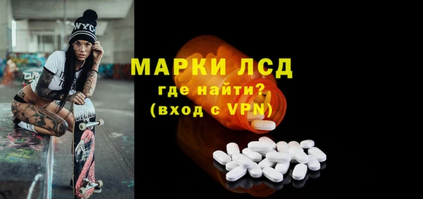 2c-b Абаза