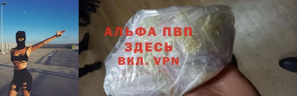 2c-b Абаза