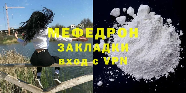 мет Абдулино