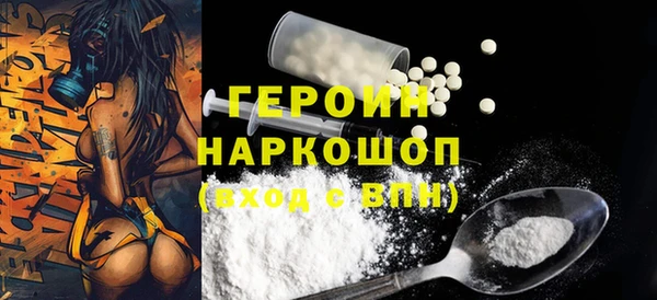 apvp Абинск