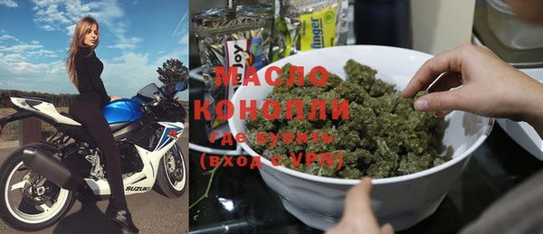 мет Абдулино