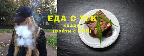 мет Абдулино