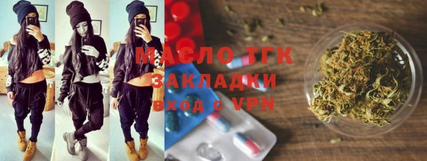 мет Абдулино