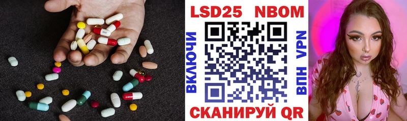 LSD-25 экстази кислота  где продают   Лакинск 