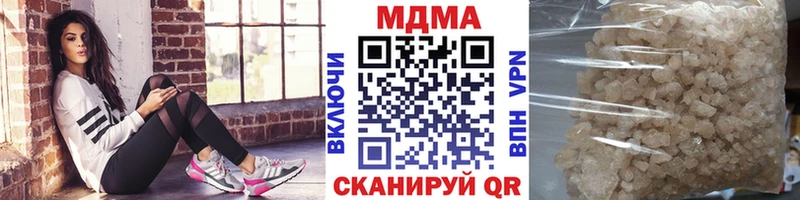 где купить наркоту  Лакинск  MDMA crystal 