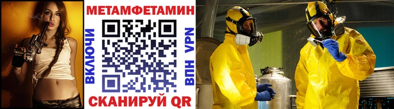 Первитин Декстрометамфетамин 99.9% Лакинск