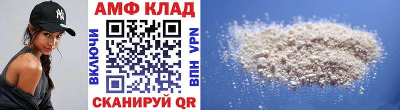 МЕТАМФЕТАМИН пудра blacksprut маркетплейс Лакинск