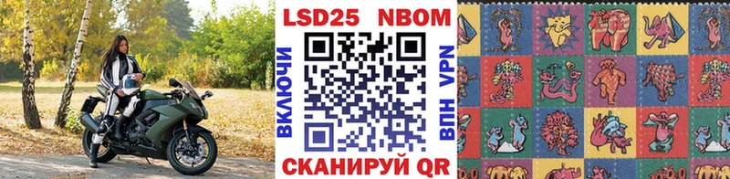 Наркотические марки 1,5мг  купить наркоту  Лакинск 