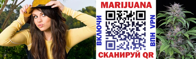 МАРИХУАНА гибрид  наркота  Лакинск 